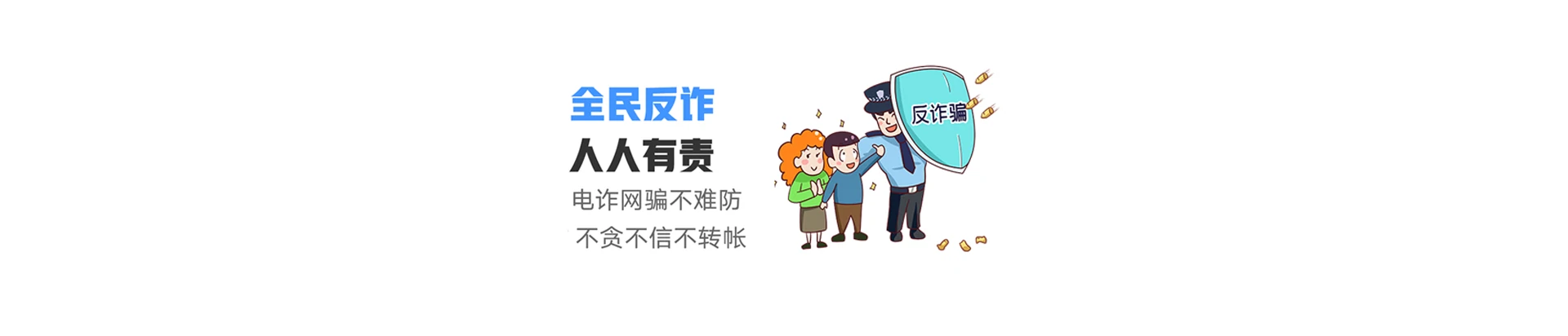 河北唐山芦台经济开发区联通宽带