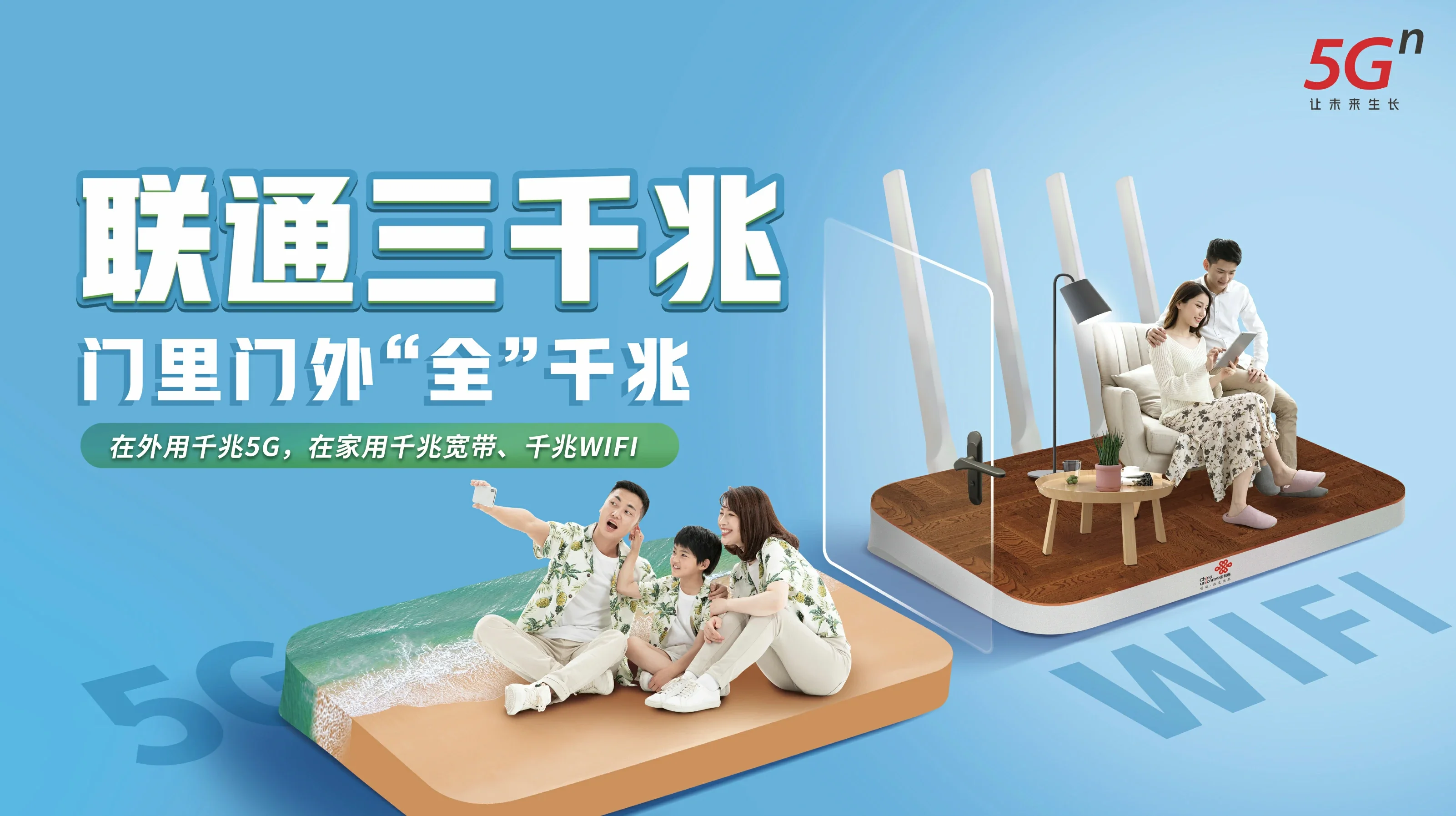 河北唐山芦台经济开发区中国联通